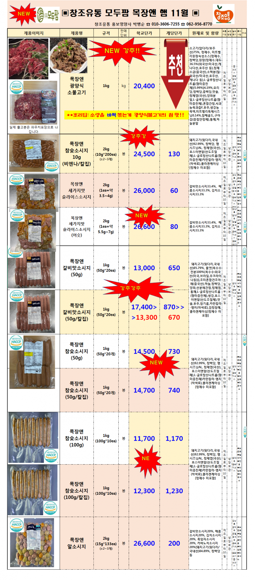 8b15dfaa2bac3cb879282515d5aa6fcc_1664842240_3604.png