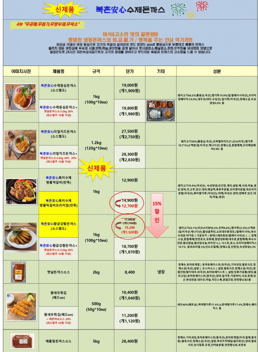 8e3dd5691862de8151eb99c8bae4fbb1_1667199134_6183.jpg