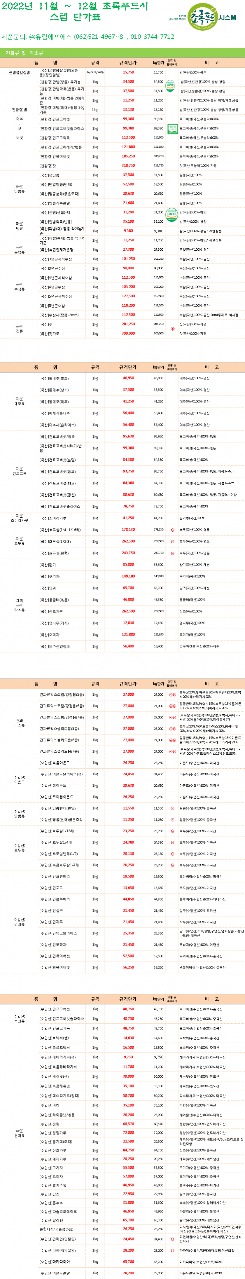 984a1b026f54a7e9161249f357345ca3_1664848169_3878.png
