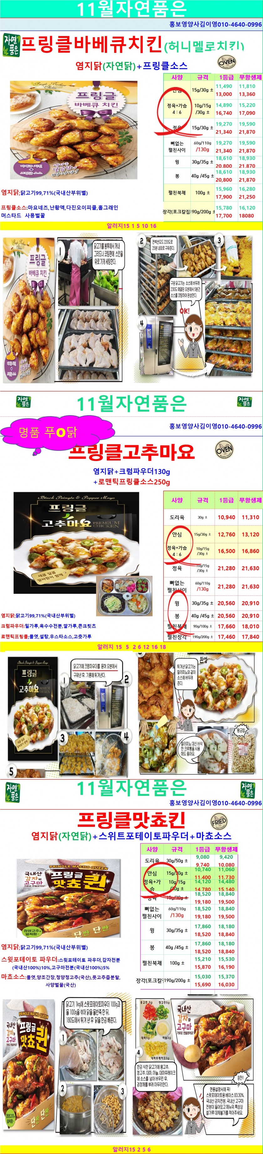 ffe2ed069f537a31e3a2ff3d8345df8a_1664793983_0454.jpg