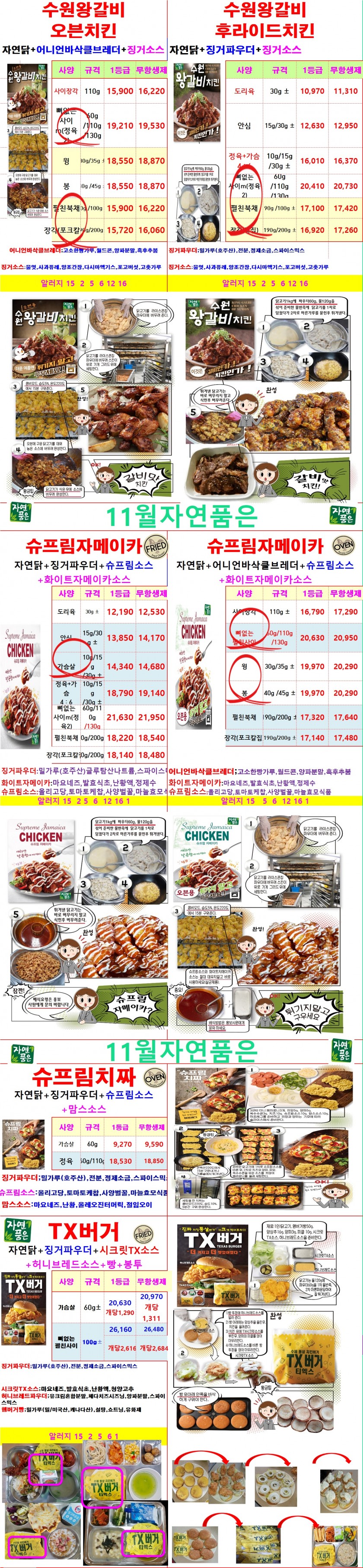ffe2ed069f537a31e3a2ff3d8345df8a_1664794008_3474.jpg