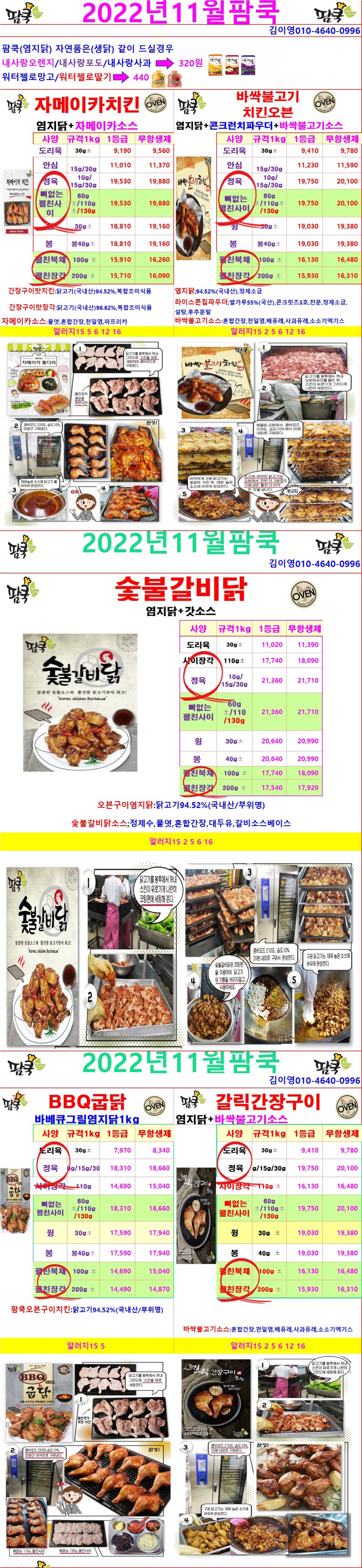 ffe2ed069f537a31e3a2ff3d8345df8a_1664794036_5076.jpg