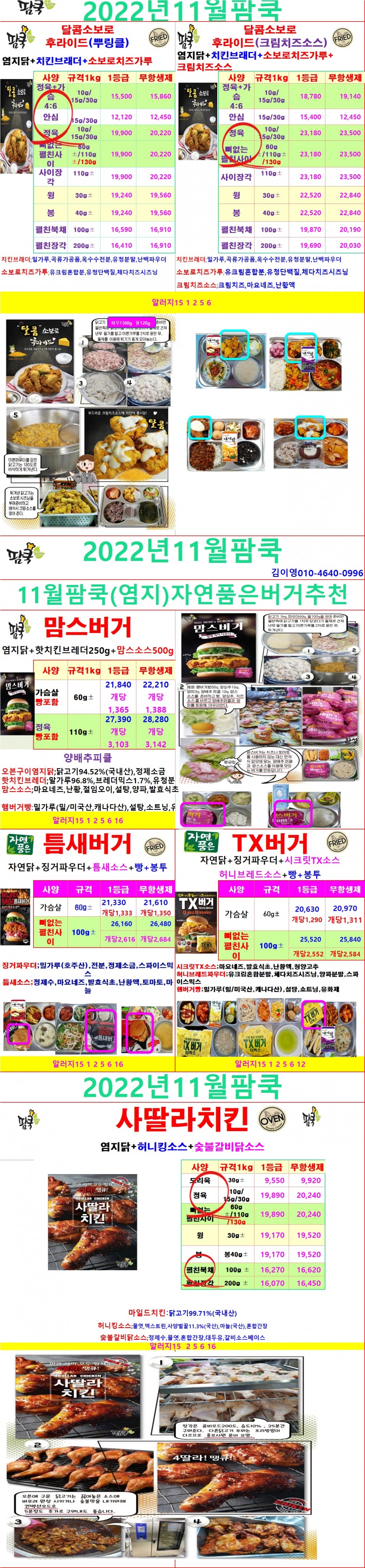 ffe2ed069f537a31e3a2ff3d8345df8a_1664794046_5321.jpg