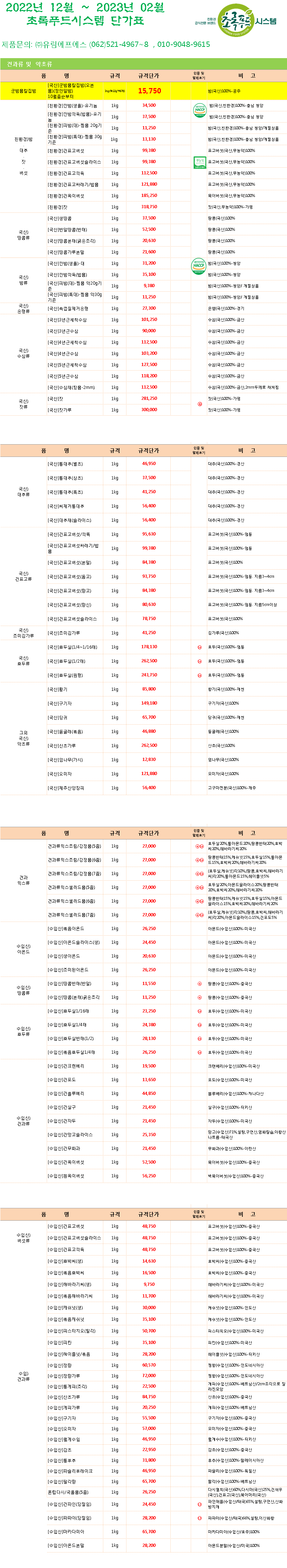 2b9ad8c4afdc1ab29362634b9e20ec8f_1667536605_1325.png