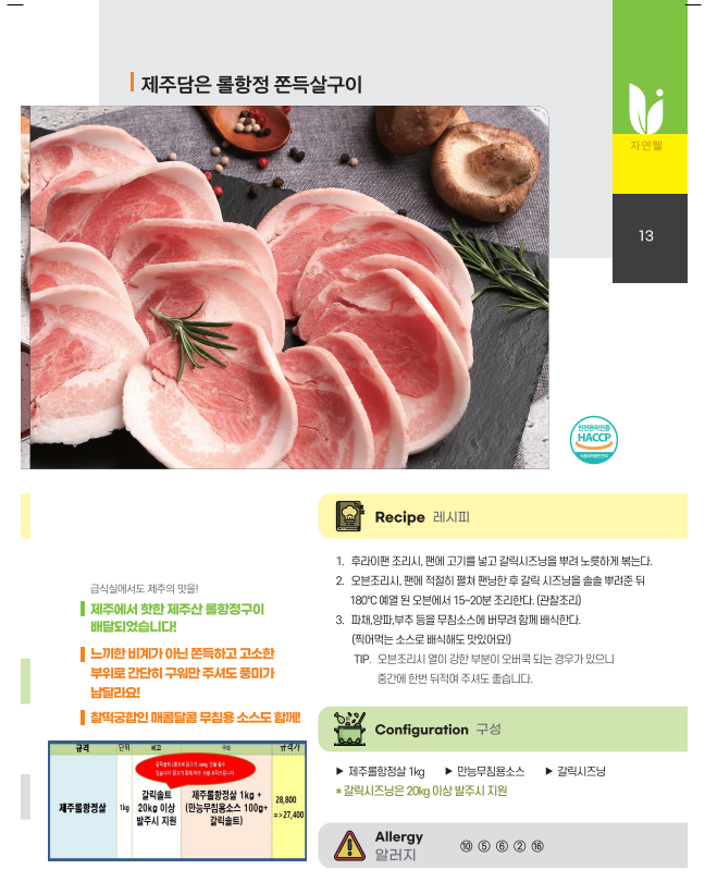 509e3adfb2932c3eb8db94a91b934d53_1669763690_9416.png