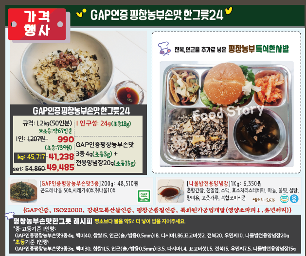 555ecfa95bd49eacfb94b220ac391aa9_1667533165_6466.PNG