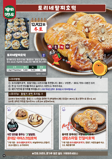 555ecfa95bd49eacfb94b220ac391aa9_1667533252_7331.PNG