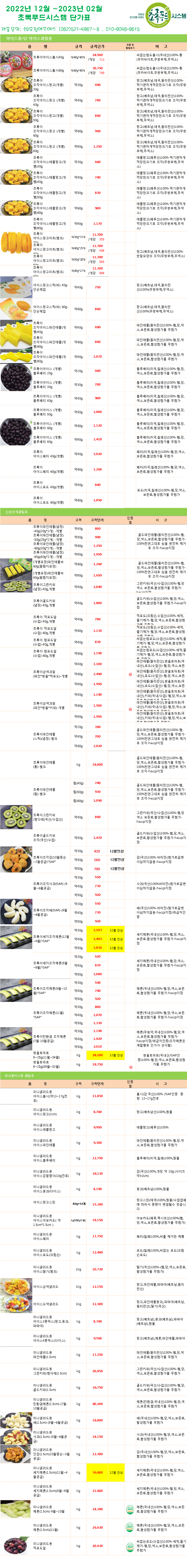 718a80770a96934e76a083720bd08229_1668043456_7868.png