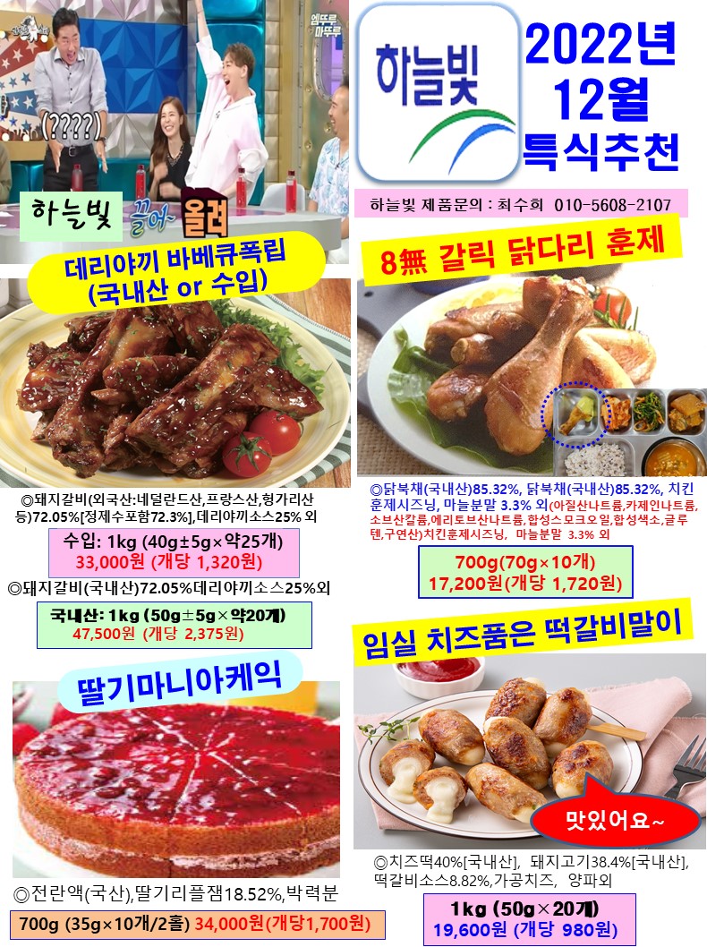 906a17a38b8be48784229dd702c9f3dd_1668480106_7189.jpg