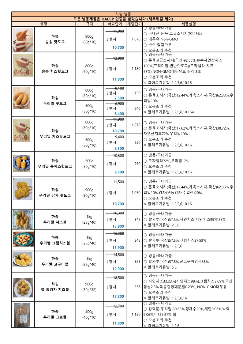 a1724973c4cfc23438cd3ed3b5cee93f_1669598792_9147.jpg