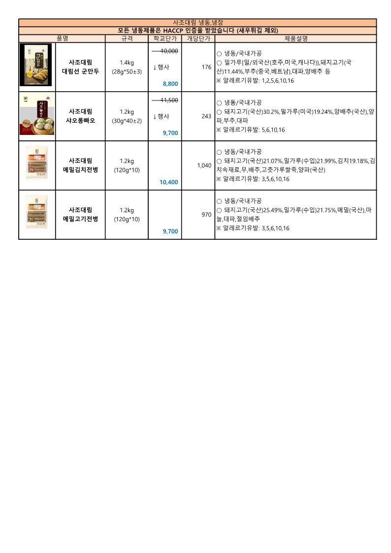 a1724973c4cfc23438cd3ed3b5cee93f_1669599093_7434.jpg