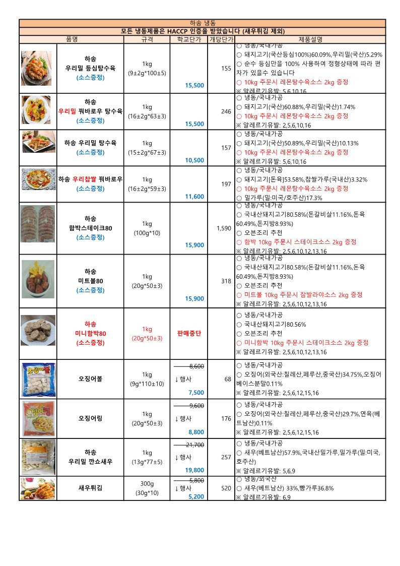 a1724973c4cfc23438cd3ed3b5cee93f_1669599142_7385.jpg