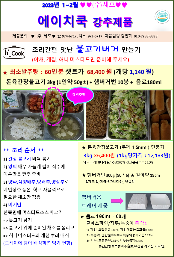 ab2c30865f50732f3c03d0f8621cbb6a_1669777304_9253.png