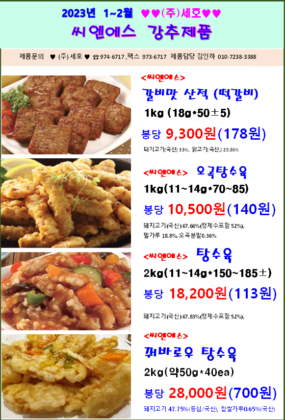 ab2c30865f50732f3c03d0f8621cbb6a_1669778568_4243.png