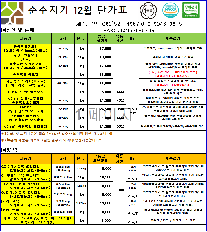 ceb1634e1aab290a11bf28f7765f0a2e_1668063766_4386.png