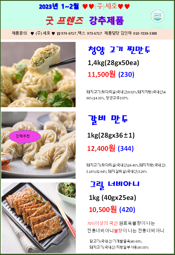 ec1a96043352ffd48dec00c0ec306ed7_1669779939_5178.png