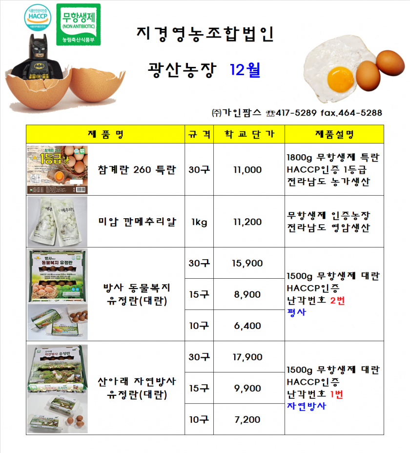9521dadfe8ab3f7cb6fec7b7062fafad_1667269036_4927.png