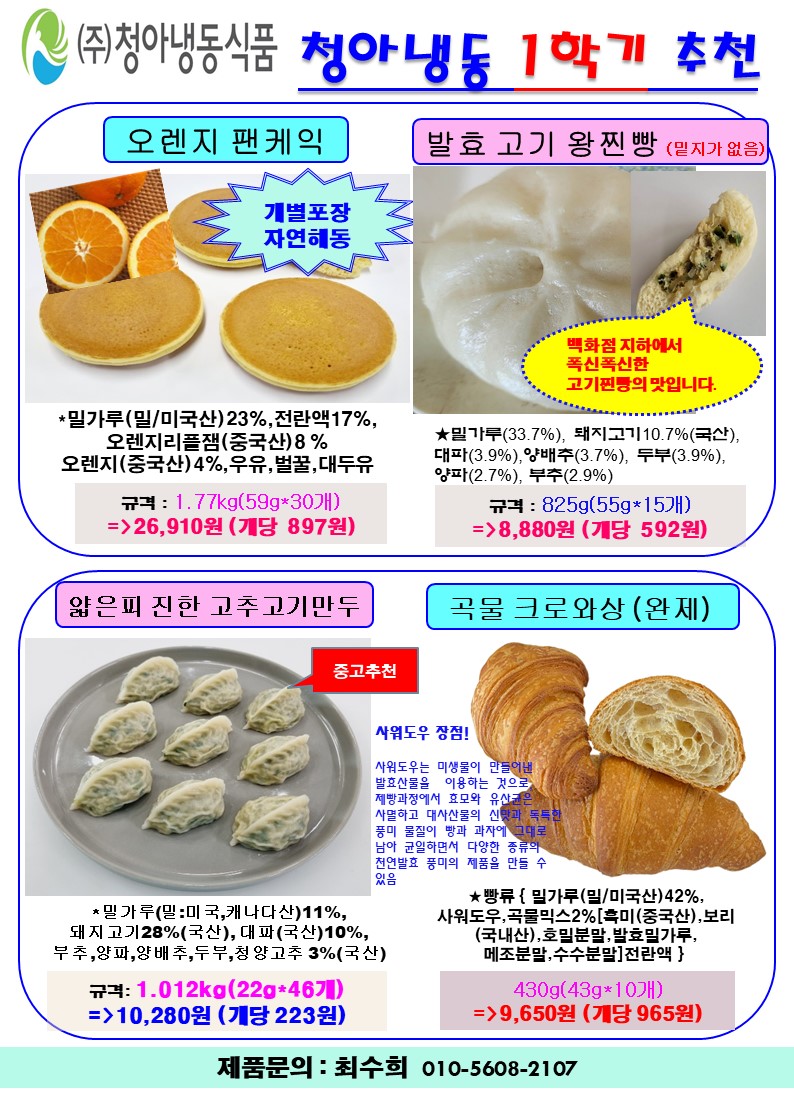 4d497e81026cff9908b96b5165f10aca_1671585779_724.JPG