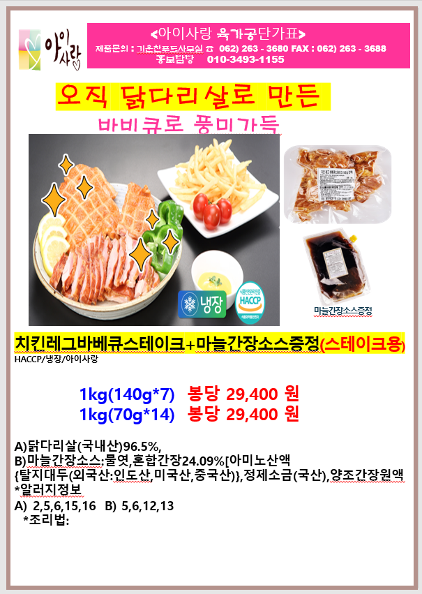 768e2705e66b788a8fd1724a36af1f35_1671009748_4872.png