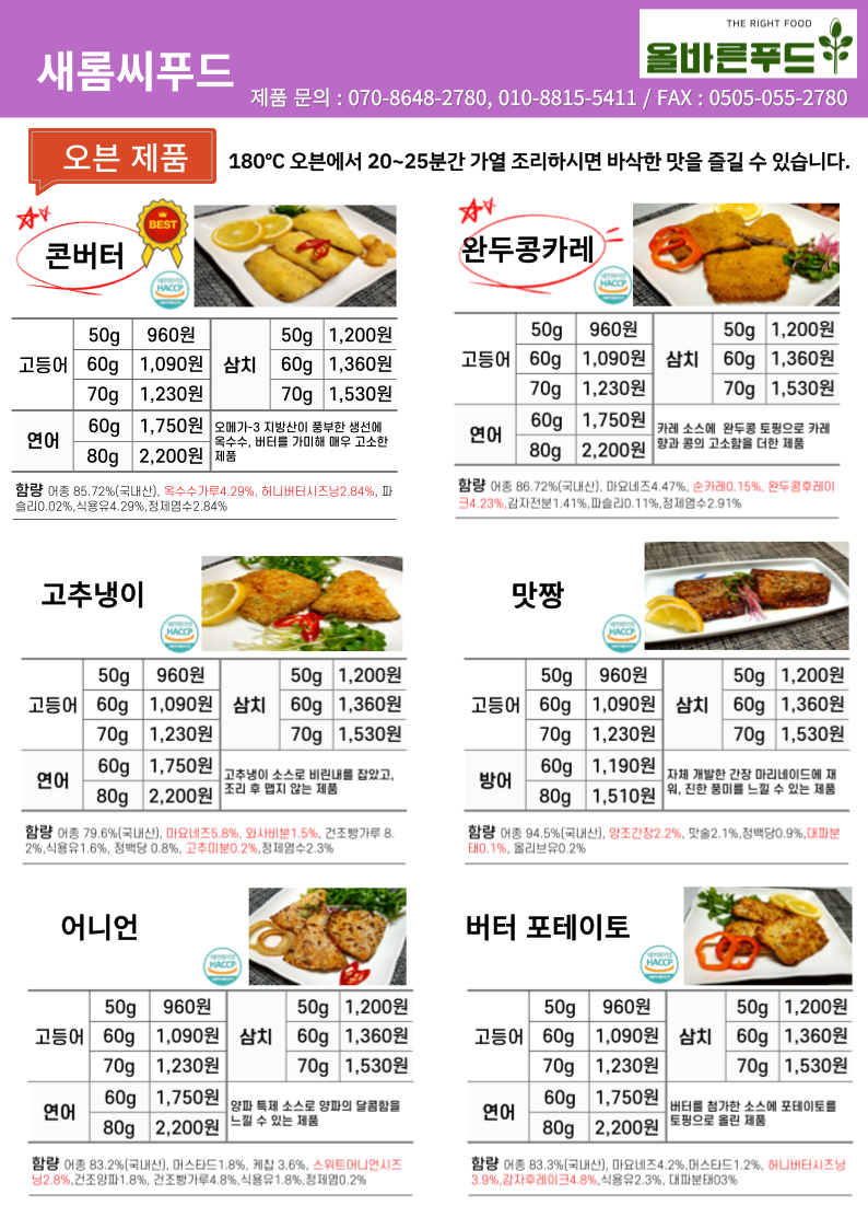 c4b7a615954084cc9e053b5289e6e411_1670402759_9356.png
