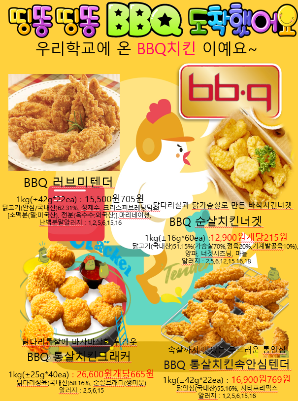 d6bd4c8cbc8868322204683ac8a2fe4f_1672276325_5204.PNG