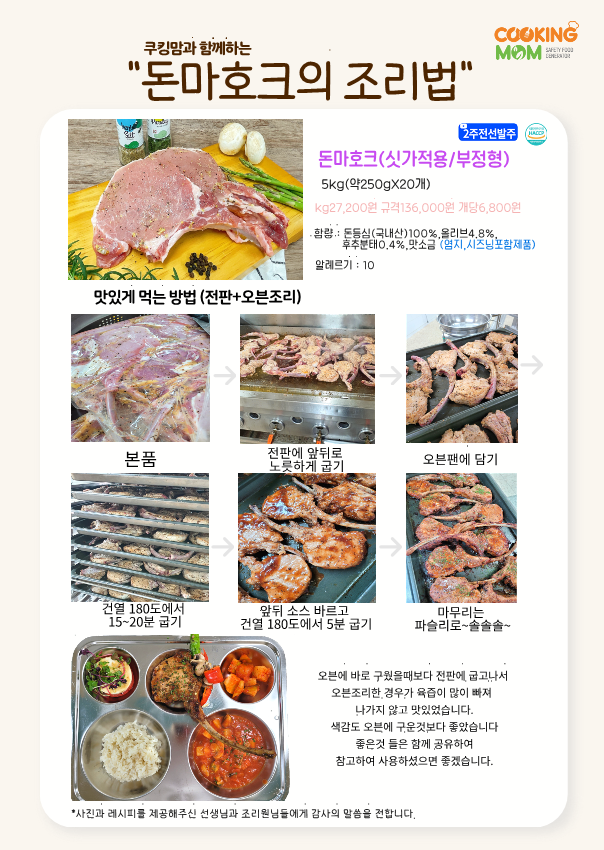 eefdf62643b0012f8fc0fcc385d6593f_1670048775_2123.png