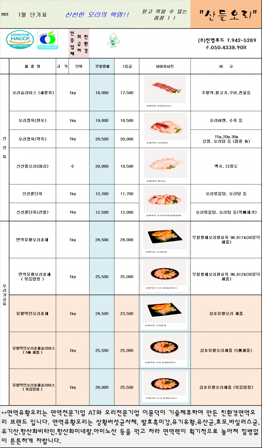 523c8a0172b3045353ebfd1948e82366_1669970279_5869.png