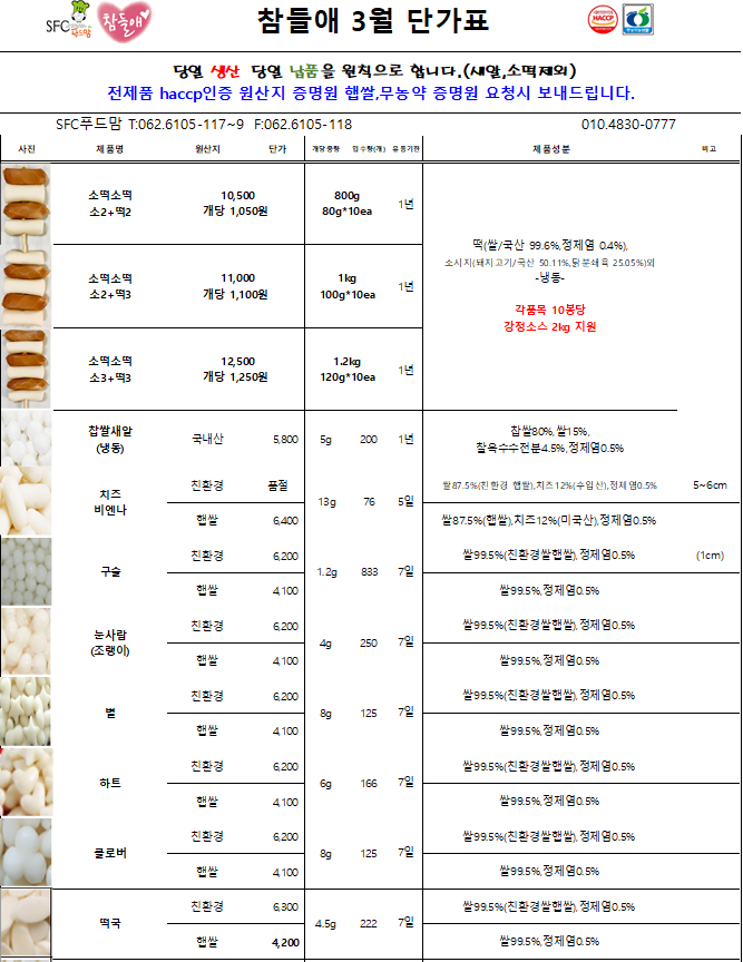 18a608d3f479af8cd8f7250a7a855d27_1674784133_7084.PNG