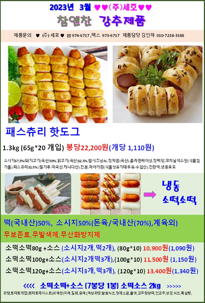 2232381fe19d317d1bc73d2370828de7_1674611252_8798.png
