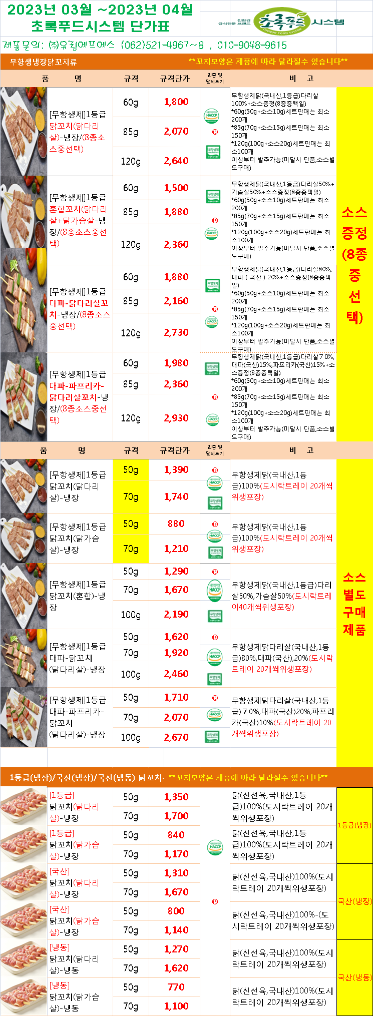 d7f48013c7ed751ad427b66cc8f685ce_1672707450_4407.png