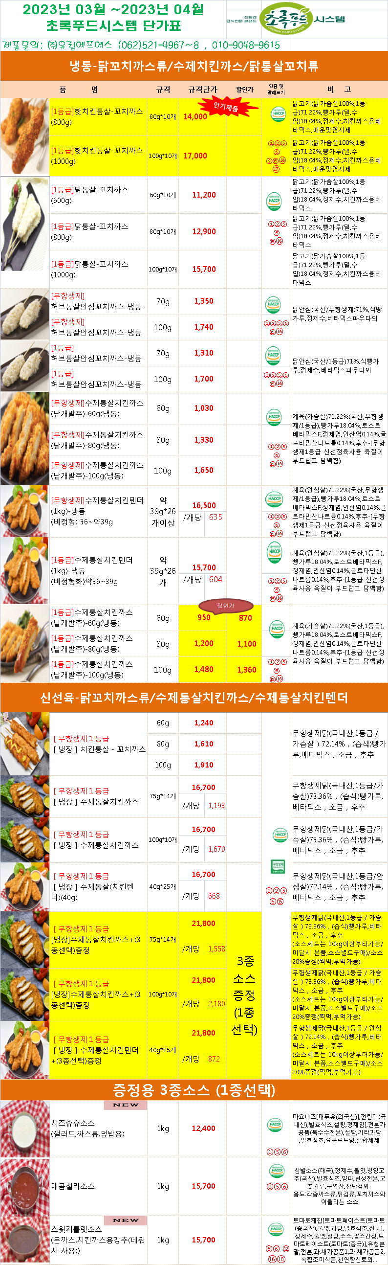 d7f48013c7ed751ad427b66cc8f685ce_1672709854_8951.png
