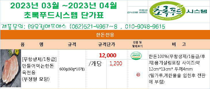 d7f48013c7ed751ad427b66cc8f685ce_1672718146_7388.png