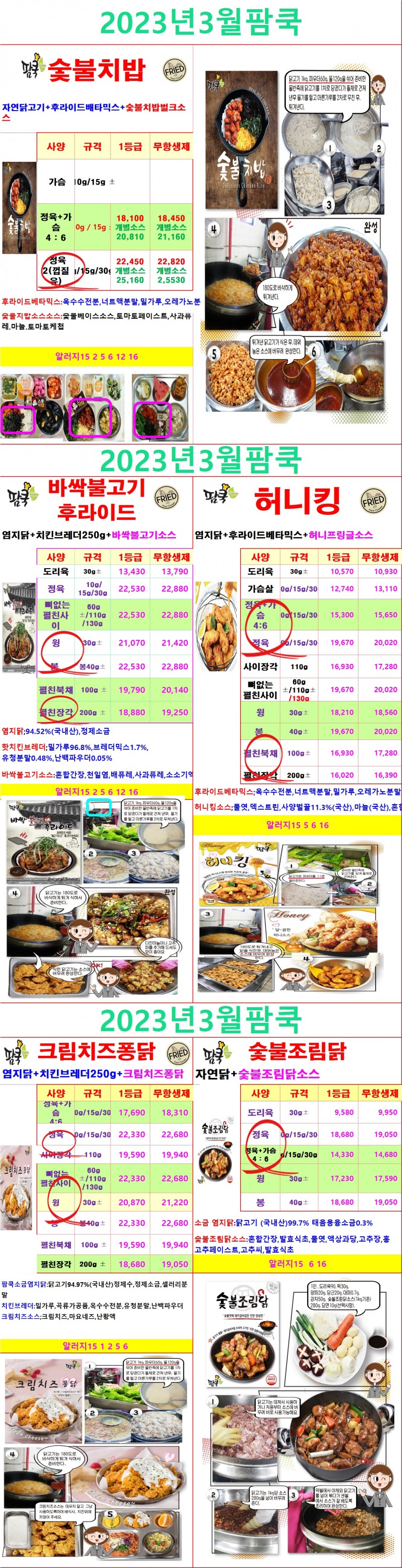263617a13e644826bb3e3c8aed5dfee4_1672646323_8838.jpg