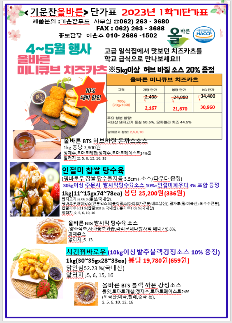 0ad51f4a41bb9979b6d4aef227dd837f_1677504772_9376.png
