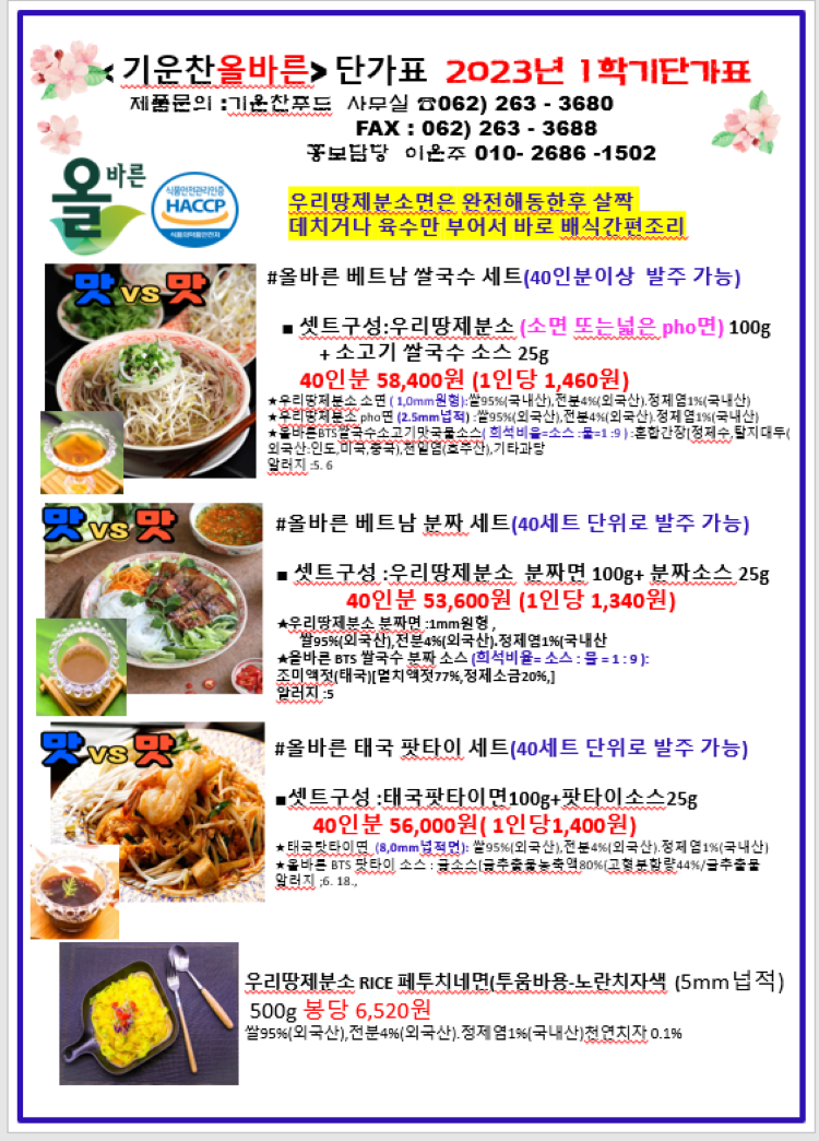 0ad51f4a41bb9979b6d4aef227dd837f_1677504811_9897.png