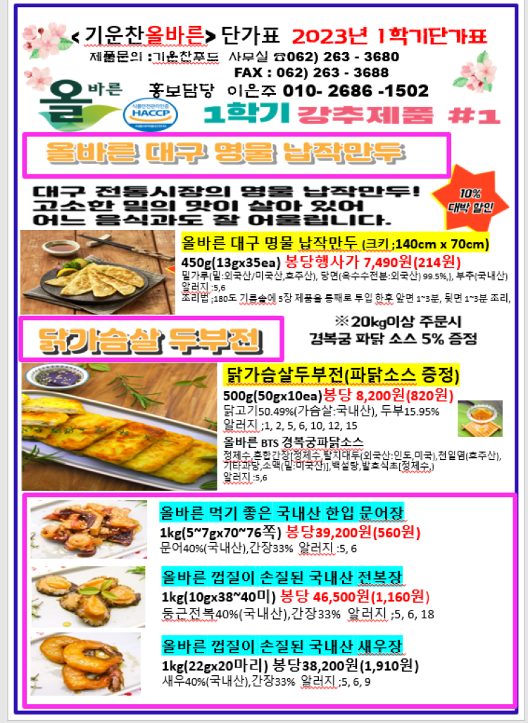 0ad51f4a41bb9979b6d4aef227dd837f_1677504832_4821.png