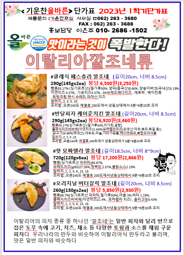 0ad51f4a41bb9979b6d4aef227dd837f_1677504861_9868.png