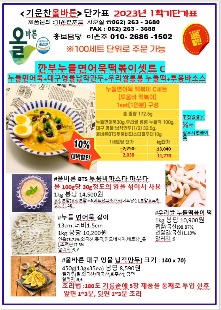 0ad51f4a41bb9979b6d4aef227dd837f_1677505491_1845.png