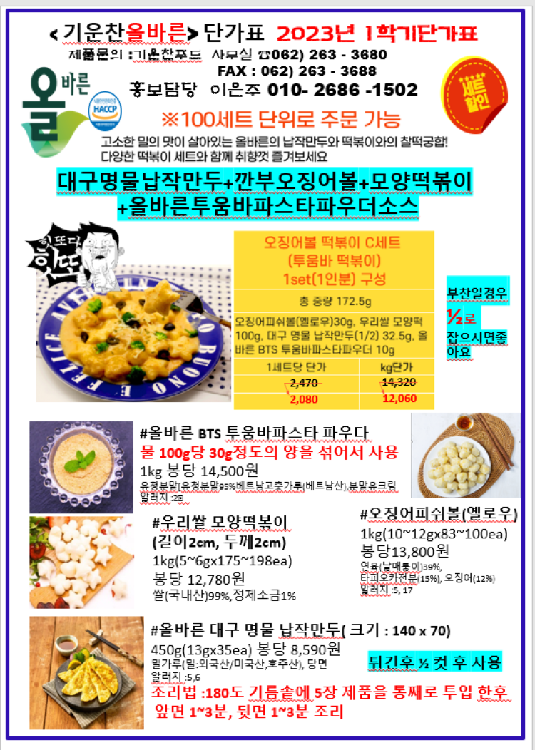 0ad51f4a41bb9979b6d4aef227dd837f_1677505532_4957.png