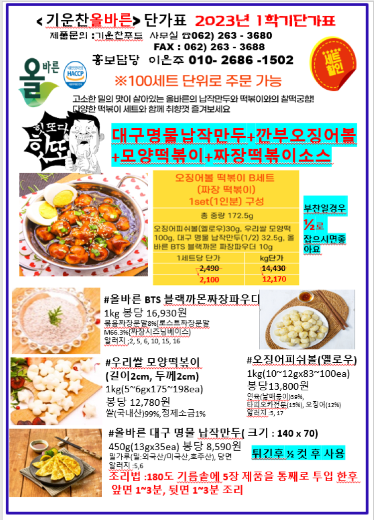 0ad51f4a41bb9979b6d4aef227dd837f_1677505557_7283.png
