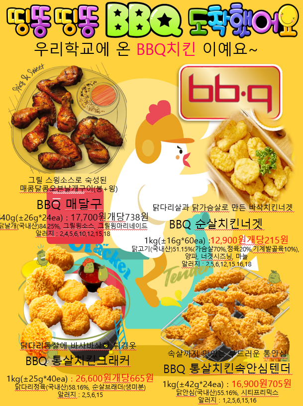 101db4ad6dcd24a0d2b7c2b2d8138b8a_1677548885_3674.PNG