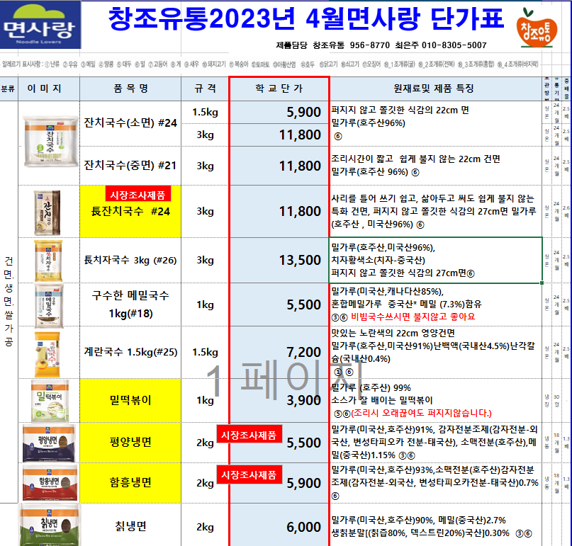 101db4ad6dcd24a0d2b7c2b2d8138b8a_1677548988_0833.PNG