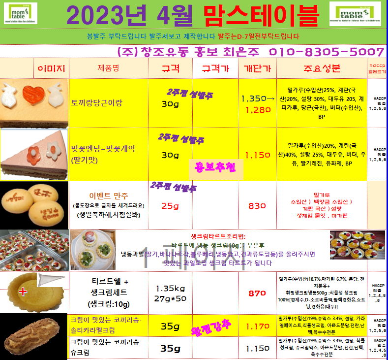 101db4ad6dcd24a0d2b7c2b2d8138b8a_1677549155_0095.PNG
