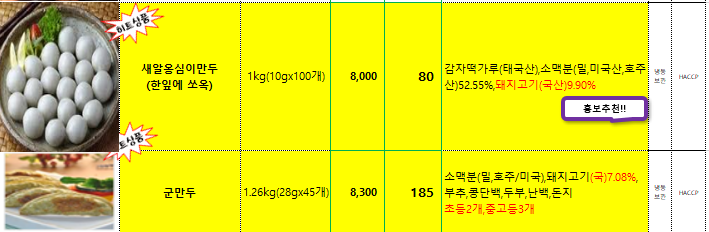 101db4ad6dcd24a0d2b7c2b2d8138b8a_1677549254_121.PNG