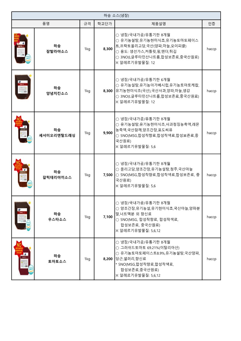 151e7fbde1af3b396ed5d0f7d1dafcac_1677459285_1026.jpg