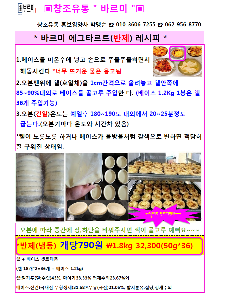 5e324178592418d987bb3ffac87b628f_1675385243_0601.png