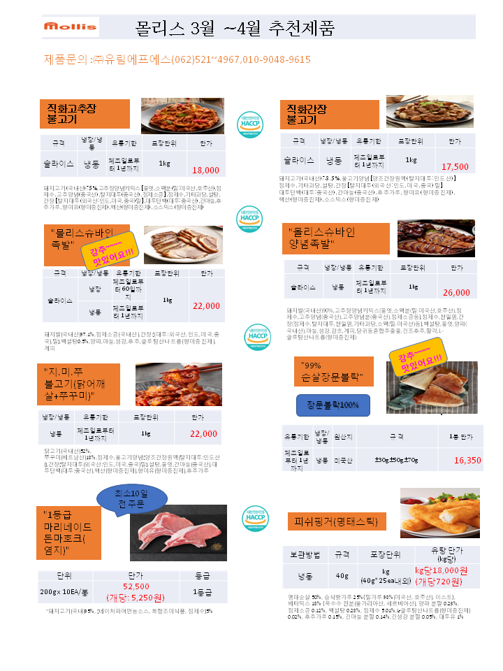 b4d184f36fa4d53c0a12cabc98f96e8d_1675734117_4583.png