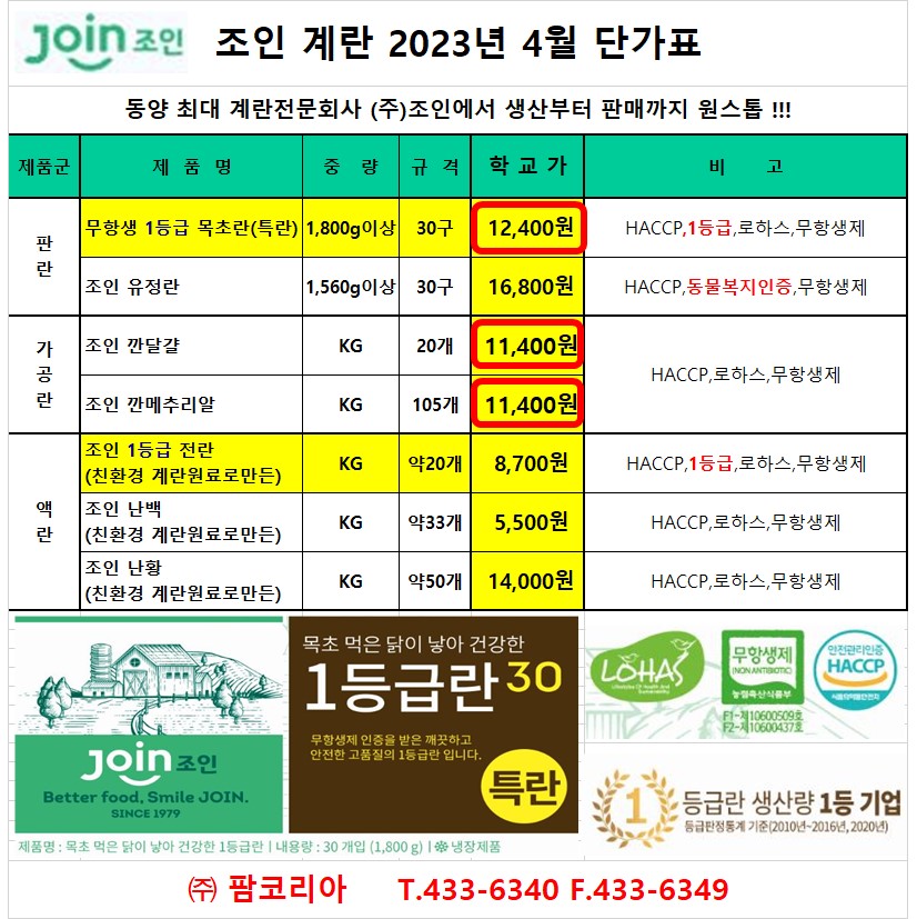 bac803e8c54590e9e8ad8e4b3d3eb3d0_1677562425_9986.jpg