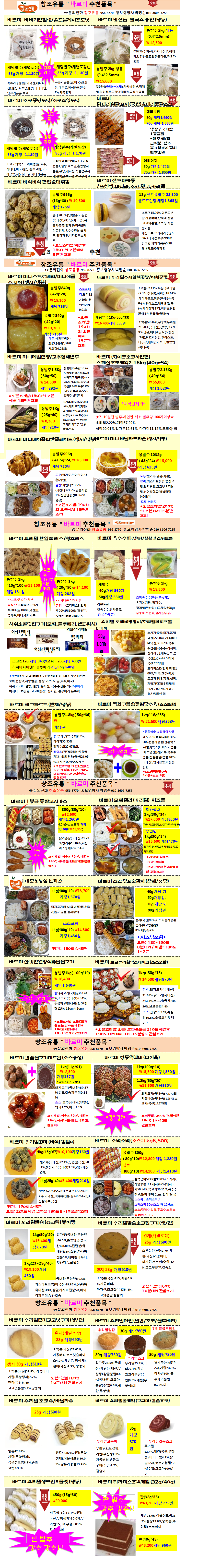 d7ea4b60edd6ed44feec88c64460ea27_1675303707_2403.png
