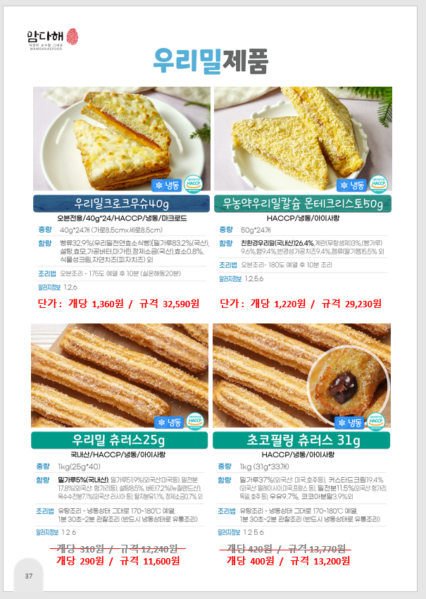 ec36d7b45f217f2a3bae170a556c7531_1677543153_9763.png